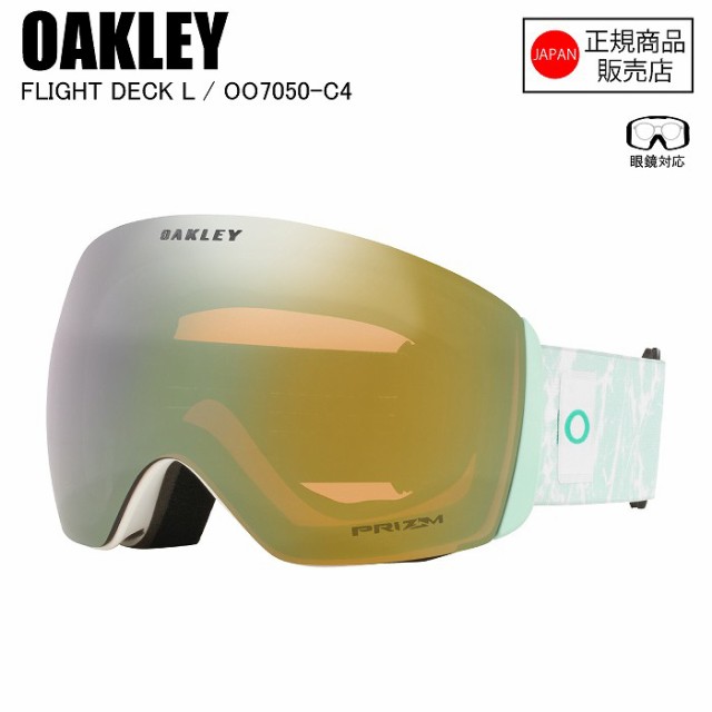 OAKLEY オークリー FLIGHT DECK L フライトデックエル JASMINE CRYSTAL PRIZM SAGE GOLD IRIDIUM オークリーゴーグル OO7050-C4