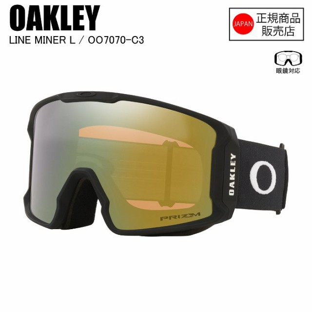 OAKLEY オークリー LINE MINER L ラインマイナーエル MATTE BLACK PRIZM SAGE GOLD IRIDIUM オークリーゴーグル OO7070-C3