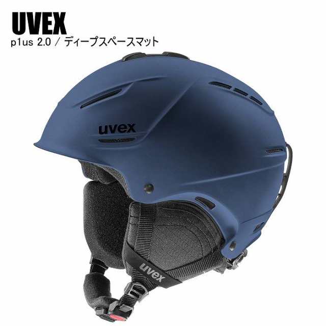 UVEX ウベックス p1us 2.0 ワンプラス 5663100505UVEX ディープ