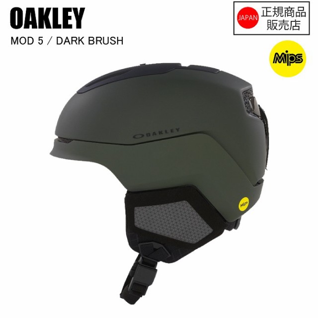 OAKLEY オークリー MOD5 モッドファイブ FOS900641 DARK BRUSH ダークブラッシュ ボードヘルメット オークリーヘルメット