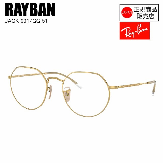 国内正規品]RAYBAN レイバン RB3565 001/GG 51 JACK ジャック