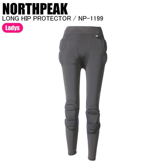 NORTHPEAK ノースピーク NP-1199 WOMENS LONG HIP PROTECTOR BK ヒッププロテクター プロテクター ヒップパッド