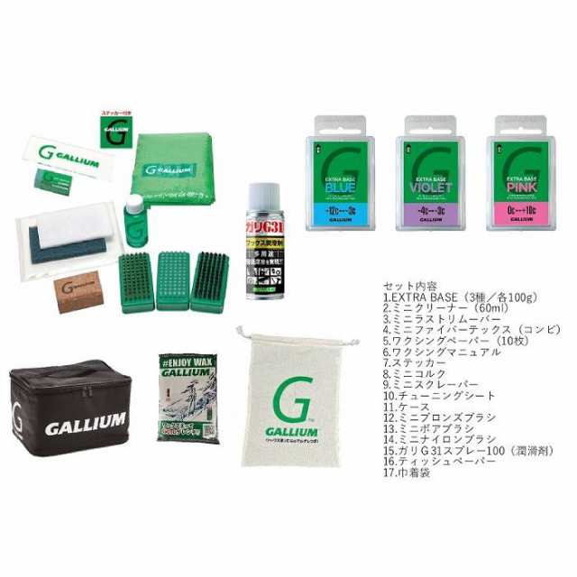 GALLIUM ガリウム TRIAL BASE Set MULTI WAX STAND ワクシングアイロン