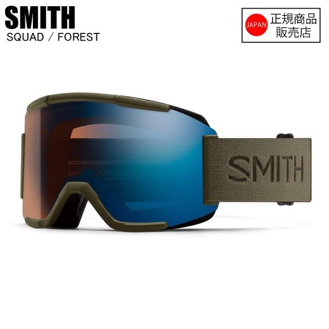 smith SCAD XL レンズ スミスゴーグル SMITH スミス スキー ゴーグル