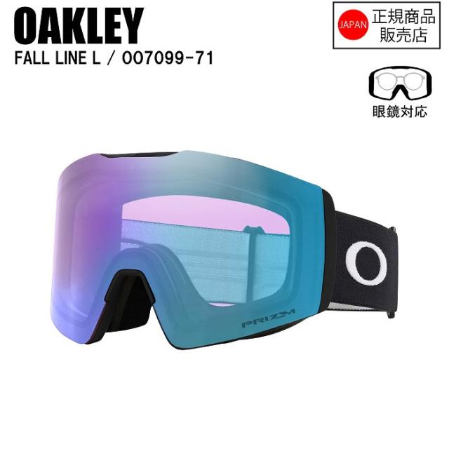 オークリー OAKLEY FALL LINE L：OO7099 24-25FW
