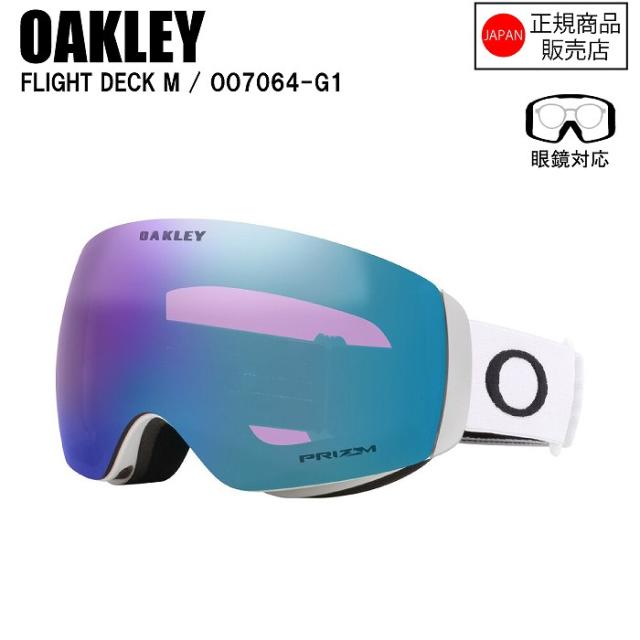 訳あり】オークリー スノーゴーグル OAKLEY スキー スノーボード