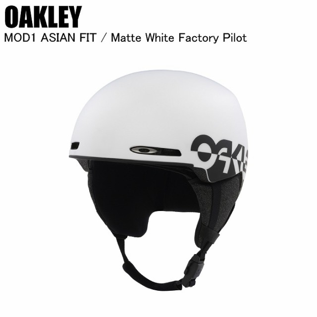 OAKLEY オークリー 99505A-11I MOD1 ASIAN FIT モッド1 MATTE WHITE FACTORY PILOT スキー スノーボード オークリーヘルメット