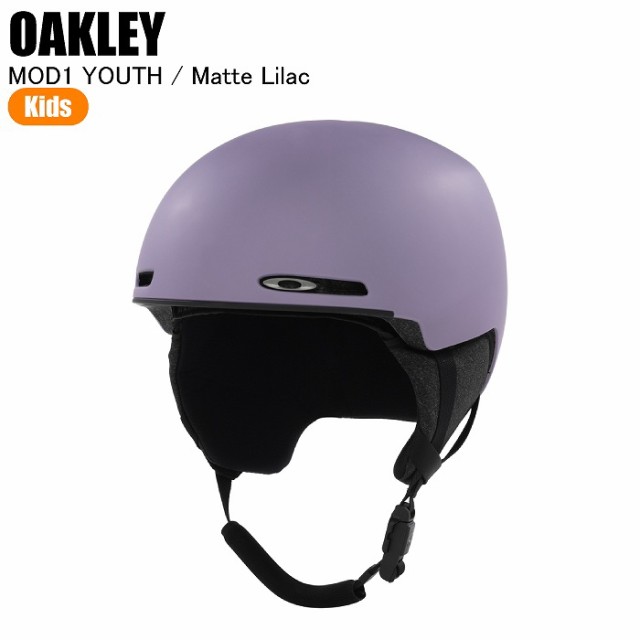 OAKLEY オークリー 99505Y-89J MOD1 - YOUTH モッド1ユース MATTE LILAC スキー スノーボード ジュニアヘルメット