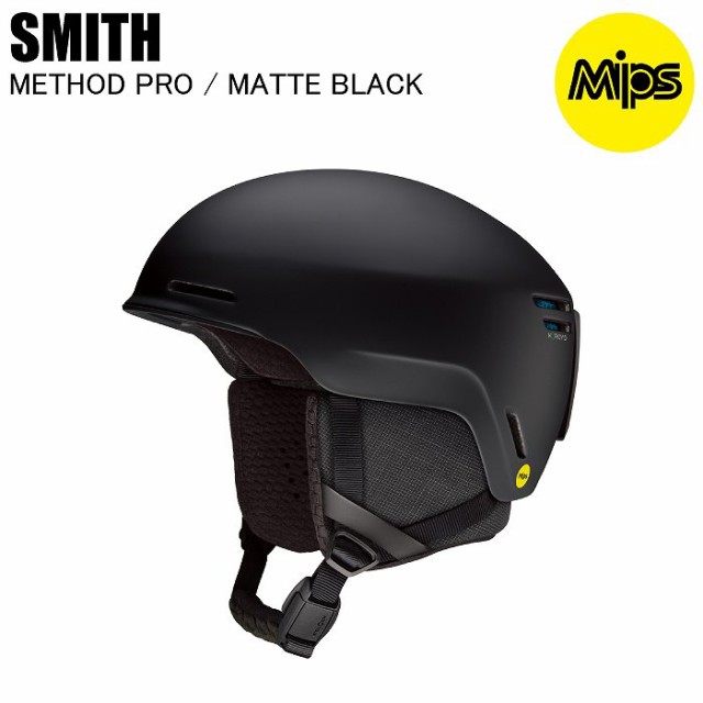 SMITH スミス 010275240 METHOD PRO MIPS メソッドプロ MATTE BLACK スミスヘルメット スノーボード アジアンフィット ミップス