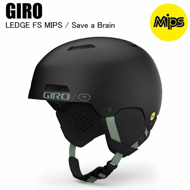 GIRO ジロ 7155363 LEDGE FS MIPS レッジミップス Save a Brain giroヘルメット ジロヘルメット ヘルメット スノーボード スキー