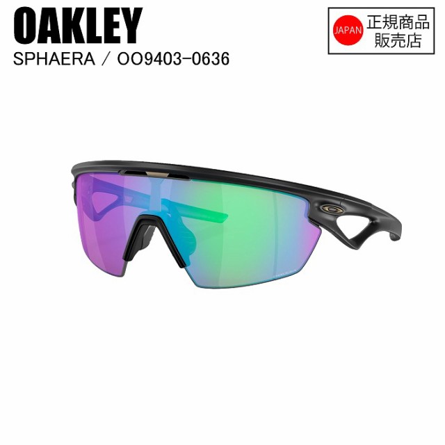 OAKLEY オークリー SPHAERA スファエラ MATTE BLACK PRIZM GOLF OO940306 スポーツサングラス オークリーサングラス ゴルフ