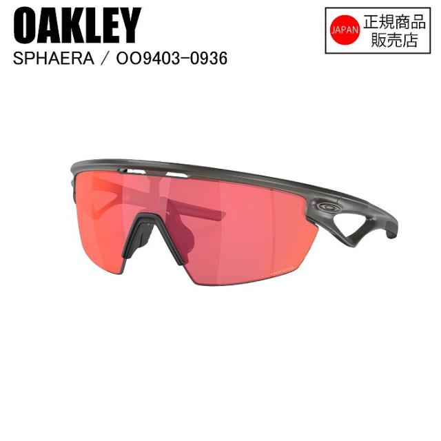 OAKLEY オークリー SPHAERA スファエラ MATTE GREY SMOKE PRIZM TRAIL TORCH OO940309 スポーツサングラス オークリーサングラス