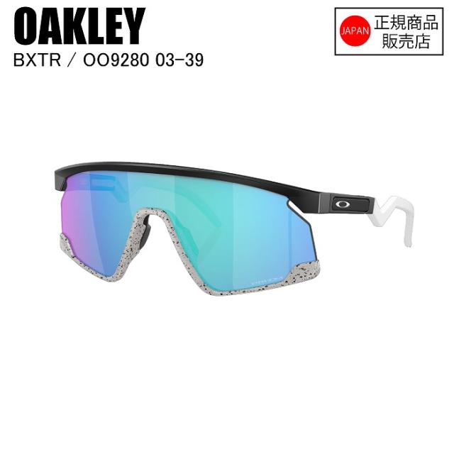 OAKLEY オークリー BXTR バクスター MATTE BLACK / GREY PRIZM SAPPHIRE OO928003 スポーツサングラス オークリーサングラス