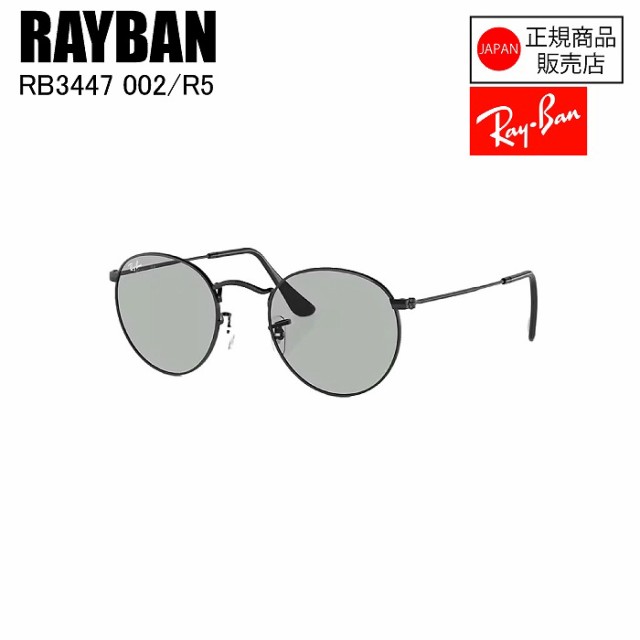 RAYBAN レイバン ROUND METAL ラウンドメタル BLACK LIGHT GREY RB3447 002/R5 サングラス レイバンサングラス