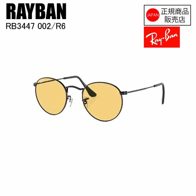 RAYBAN レイバン ROUND METAL ラウンドメタル BLACK YELLOW RB3447 002/R6 サングラス レイバンサングラス