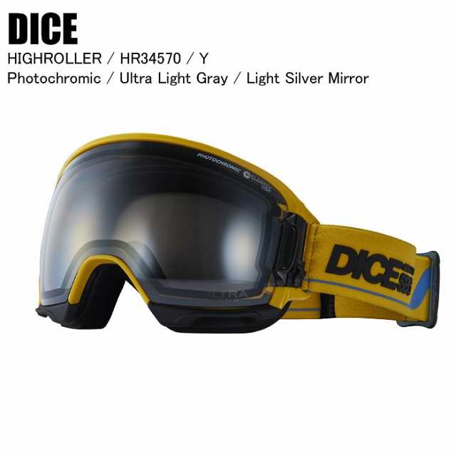 DICE ダイス HIGHROLLER ハイローラー Y HR34570 DICEゴーグル ダイスゴーグル 調光レンズ ハイコントラストレンズ