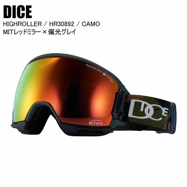 DICE ダイス HIGHROLLER ハイローラー CAMO HR30892 DICEゴーグル ダイスゴーグル 偏光レンズ MITレンズ ゴーグル