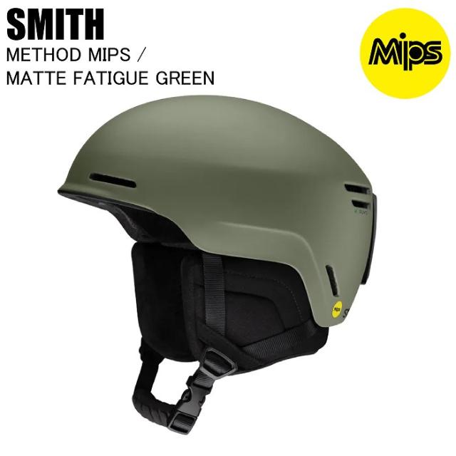 SMITH スミス METHOD MIPS メソッドミップス MATTE FATIGUE GREEN スキー スノーボード SMITHヘルメット アジアンフィット