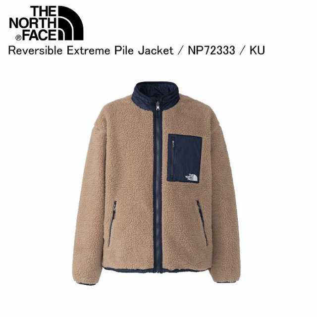 THE NORTH FACE ノースフェイス NP72333 Reversible Extreme Pile Jacket KU ケルプタン×アーバンネイビー ジャケット アウター