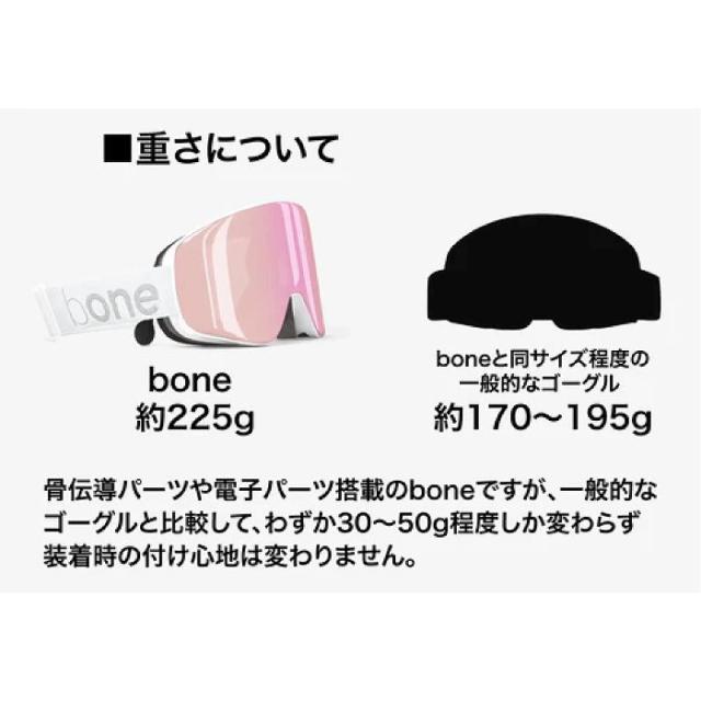 bone ビーワン bONE ASIA FIT PINK MIRROR BO-ABR-PNKM-HG インカム