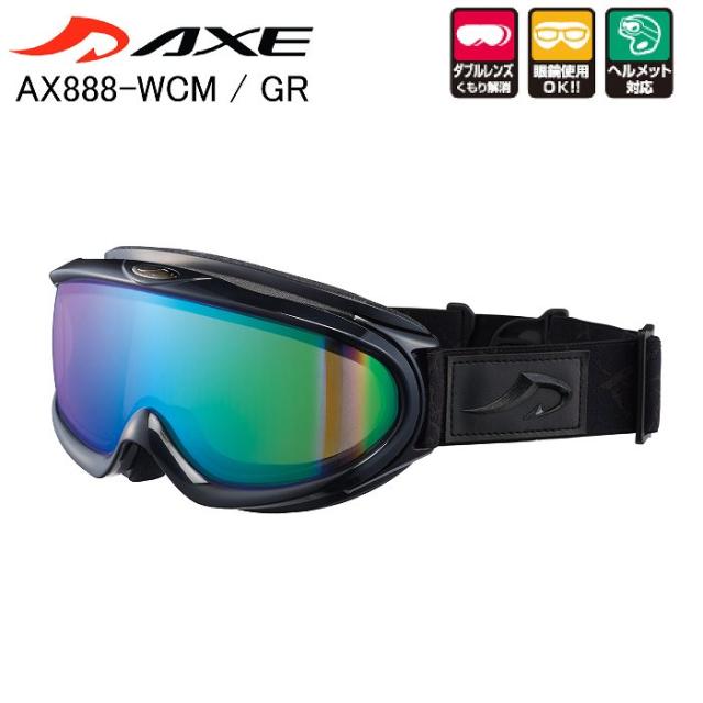 AXE アックス AX888-WCM　MEN’S GOGGLES GR AX888-WCM ゴーグル スノーボード スキー