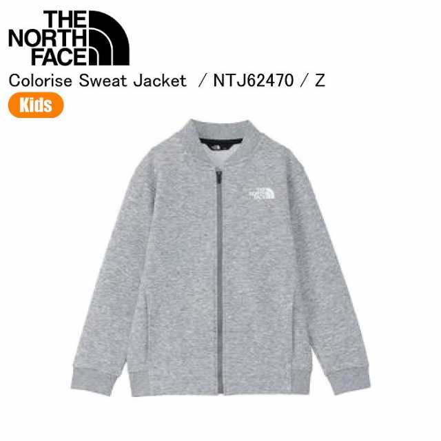 THE NORTH FACE ノースフェイス NTJ62470 Colorise Sweat Jacket カラライズスウェットジャケット Z ジュニア 子ども服