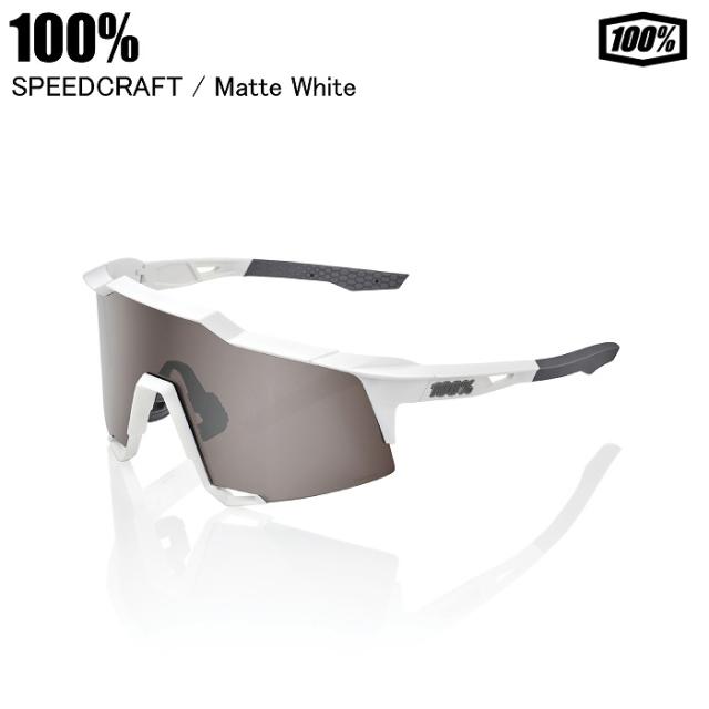 100% ワンハンドレッド SPEEDCRAFT スピードクラフト Matte White 60007-00006 100％サングラス 野球 ロード 自転車 メジャー