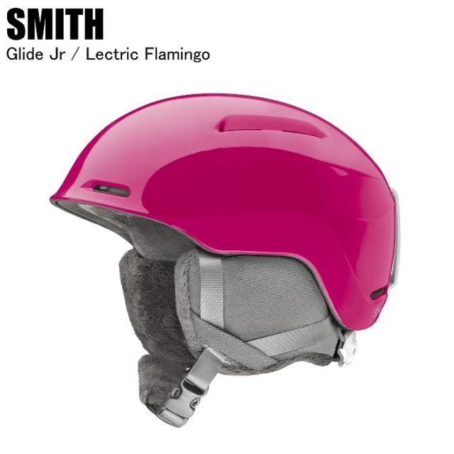 SMITH スミス 010274706 GLIDE JR グライドジュニア LECTRIC F ジュニアヘルメット スキー スノーボード 子ども用ヘルメットの通販は