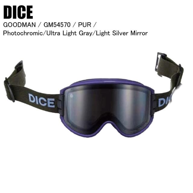 DICE ダイス GOODMAN グッドマン PUR GM54570 調光レンズ コントラストレンズ 全天候対応 DICEゴーグル スノーボード