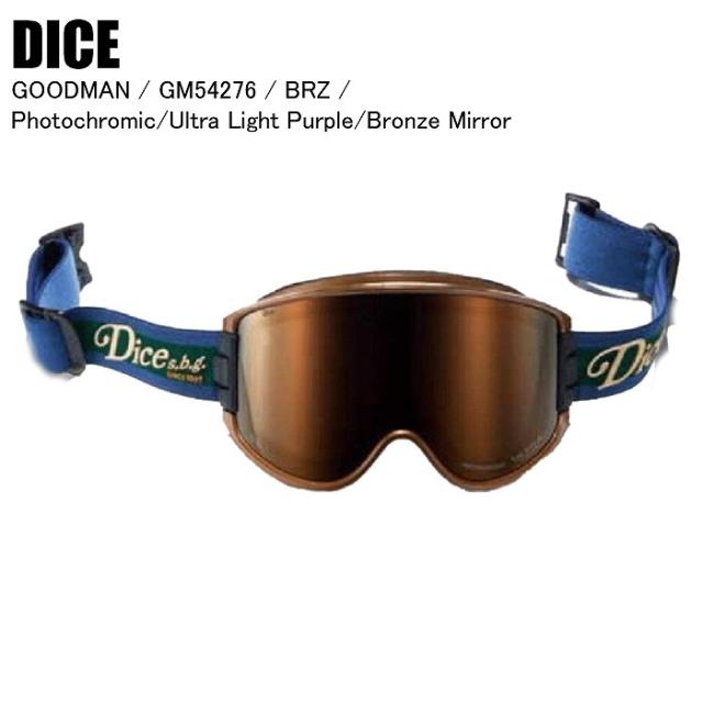 DICE ダイス GOODMAN グッドマン BRZ GM54276 調光レンズ コントラストレンズ ミラーレンズ DICEゴーグル スノーボード