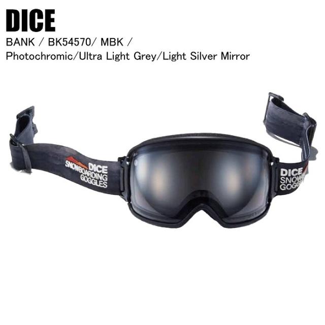 DICE ダイス BANK バンク MBK BK54570 調光レンズ コントラストレンズ 全天候対応 DICEゴーグル スノーボード