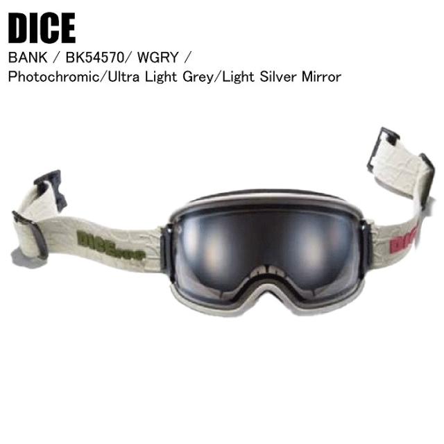 DICE ダイス BANK バンク WGRY BK54570 調光レンズ コントラストレンズ 全天候対応 DICEゴーグル スノーボード