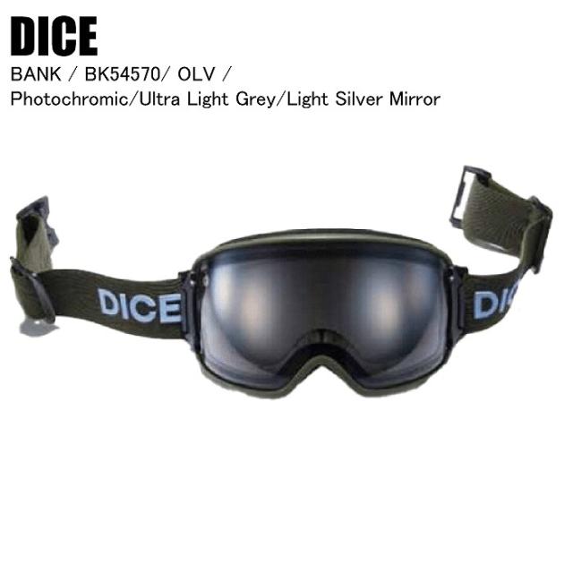 DICE ダイス BANK バンク OLV BK54570 調光レンズ コントラストレンズ 全天候対応 DICEゴーグル スノーボード