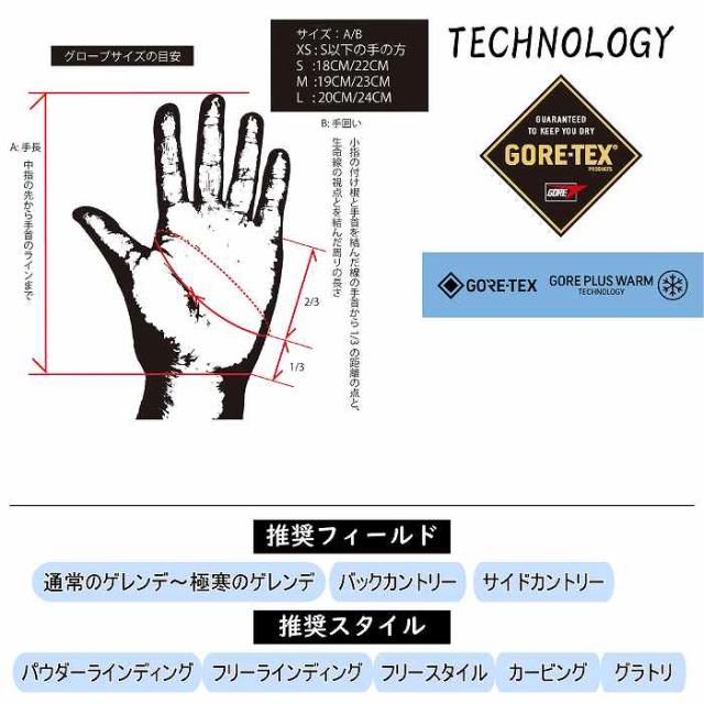 VOLUME ボリューム PERFORMANCE NS パフォーマンス LEAF スノーボード