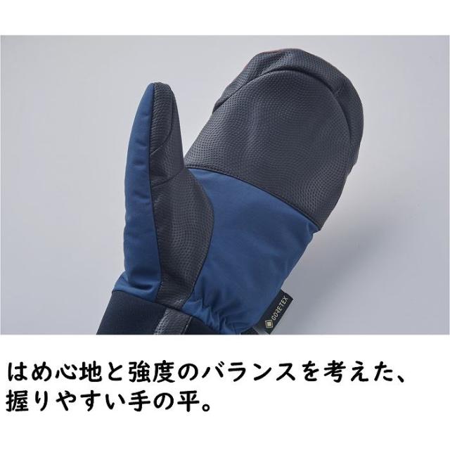 VOLUME ボリューム KAMIKAZE NS カミカゼ BLACK スノーボードグローブ