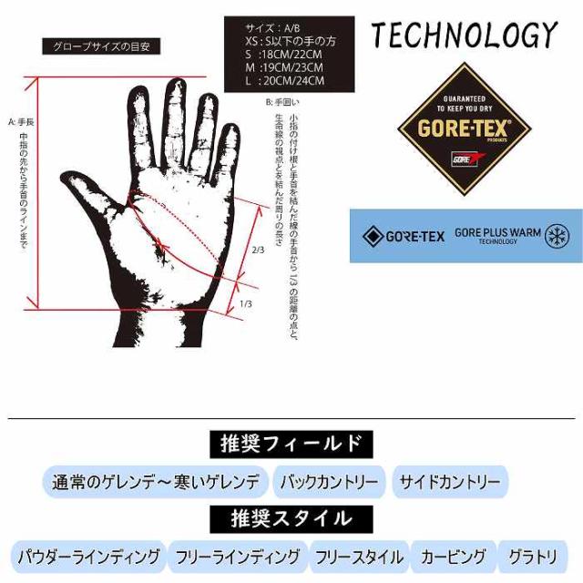 VOLUME ボリューム KAMIKAZE NS カミカゼ BLACK スノーボードグローブ