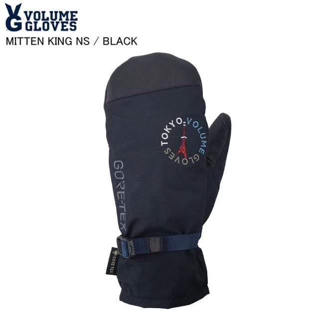 VOLUME ボリューム MITTEN KING NS ミトンキング BLACK スノーボードグローブ グローブ ゴアテックス グラトリ カービング