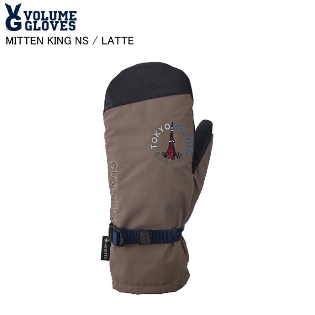 VOLUME ボリューム MITTEN KING NS ミトンキング LATTE スノーボードグローブ グローブ ゴアテックス グラトリ カービング