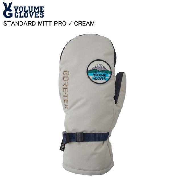 VOLUME ボリューム STANDARD MITT PRO スタンダードミットプロ CREAM スノーボード グローブ ゴアテックス グラトリ カービング