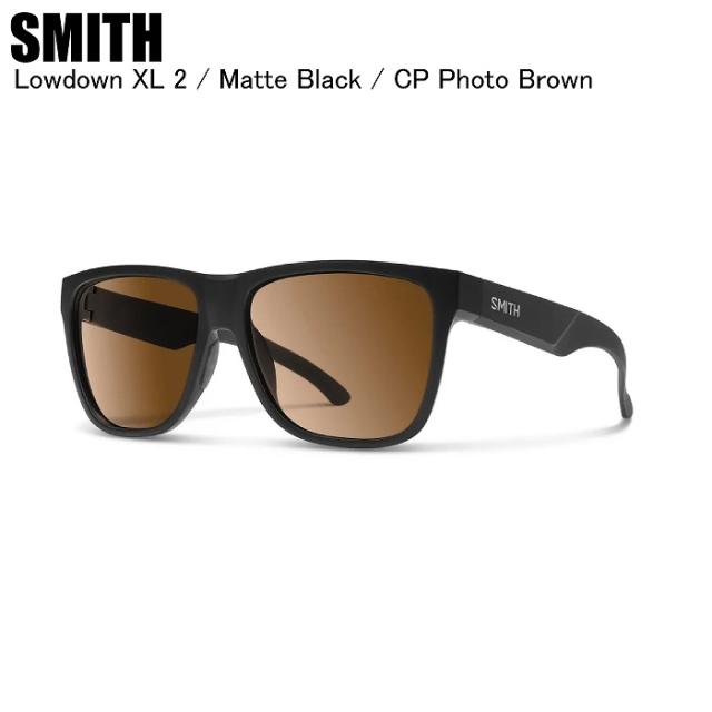 SMITH スミス Lowdown XL 2 ローダウンXL2 Matte Black CP-Photochromic Brown 020439395 調光レンズ スミスサングラス