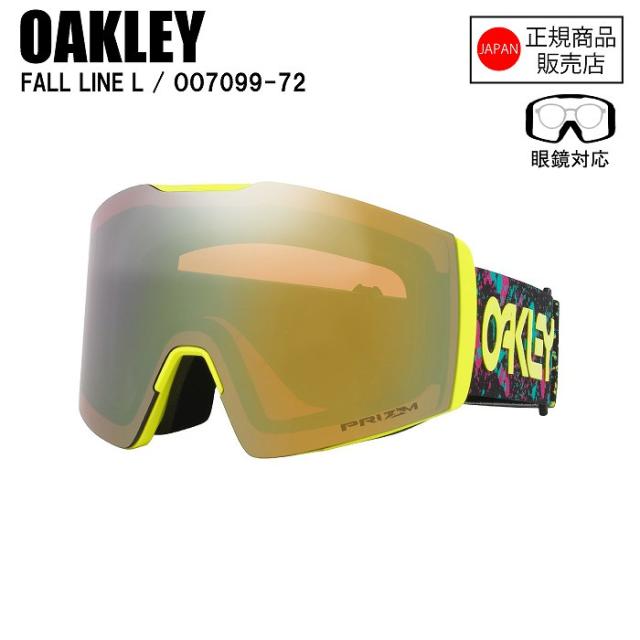 OAKLEY オークリー FALL LINE L フォールラインエル JAXSON BLACK OO7099-72 ゴーグル プリズムレンズ PRIZM コントラスト