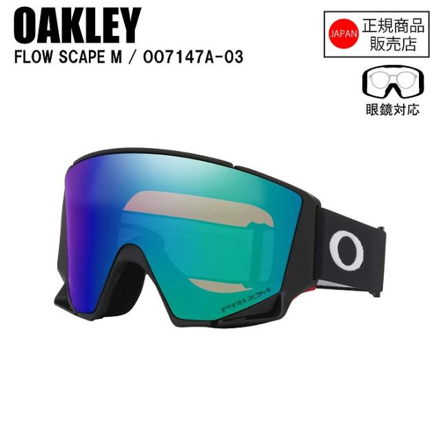 OAKLEY オークリー FLOW SCAPE M ASIA フロースケープエム MATTE BLACK OO7147A-03 ゴーグル プリズム PRIZM スペアレンズ付き