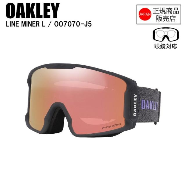 オークリー OAKLEY ラインマイナー プロ L SU YIMING New Oakley Line