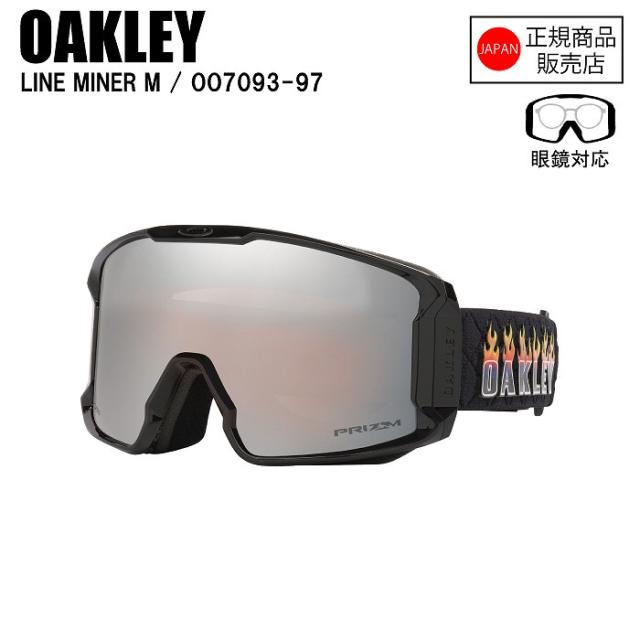 OAKLEY オークリー LINE MINER M ラインマイナーエム RENE RINNEKANGAS OO7093-97 ゴーグル プリズム PRIZM コントラスト