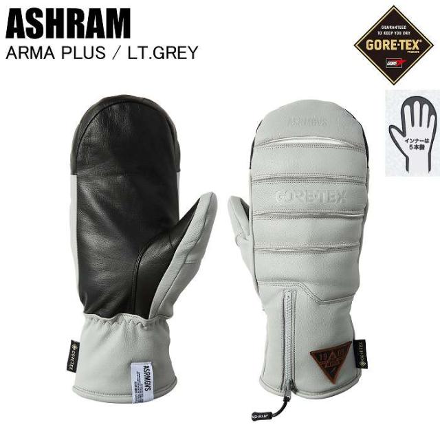 ASHRAM アシュラム ASRM25W06 ARMA PLUS アルマプラス Lt.GREY スノーボード グローブ ゴアテックス アシュラムグローブ ミトン