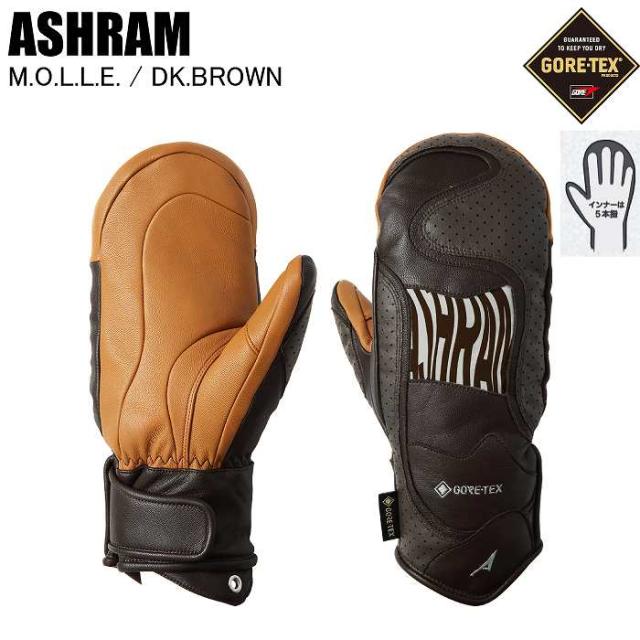 ASHRAM アシュラム ASRM25W08 M.O.L.L.E. モール Dk.BROWN スノーボード グローブ ゴアテックス アシュラムグローブ ミトン
