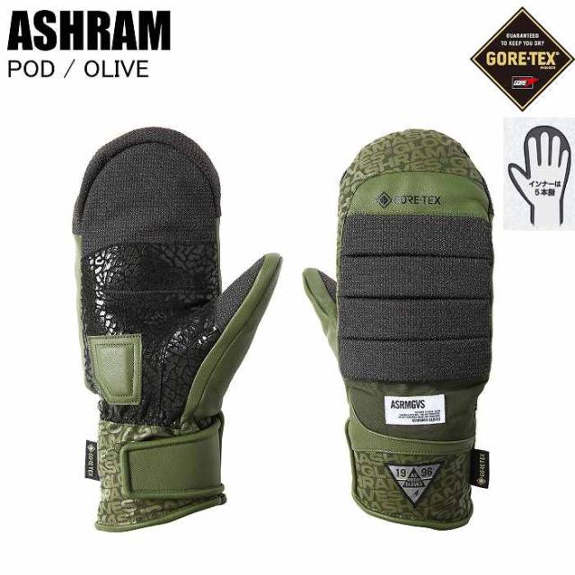 ASHRAM アシュラム ASRM25W09 POD ポッド OLIVE スノーボード グローブ ゴアテックス アシュラムグローブ ミトン スノボ