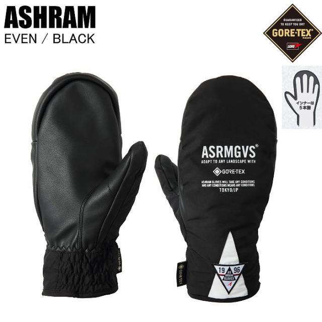 ASHRAM アシュラム ASRM25W13 EVEN イーブン BLACK スノーボード グローブ ゴアテックス アシュラムグローブ ミトン スノボ