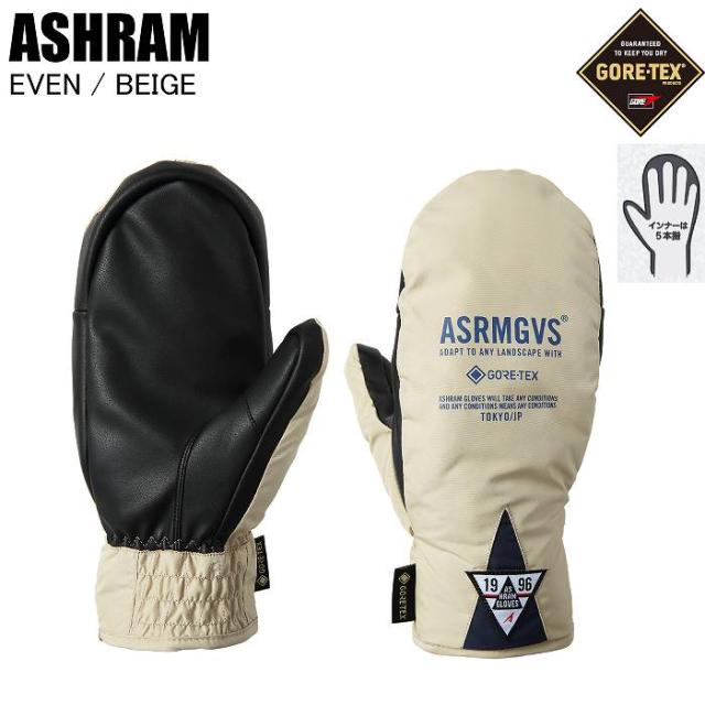 ASHRAM アシュラム ASRM25W13 EVEN イーブン BEIGE スノーボード グローブ ゴアテックス アシュラムグローブ ミトン スノボ