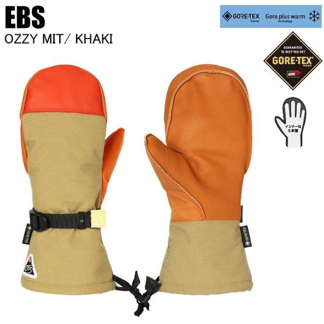 EBS エビス 4500006 OZZY MITT オージーミット KHAKI スノーボード グローブ EBSグローブ ミトン レザー ゴアテックス